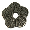 Китайская монета в виде цветка сливы мэйхуа